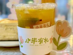 -小半有礼(天河南店)