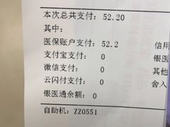-上海交通大学医学院附属仁济医院(南院)