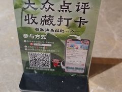 -杭州酒家(庆春路店)