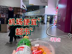 -吉隆坡国际机场