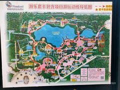 -国色天乡三期陆地乐园