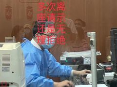 -中国工商银行(静安寺支行)