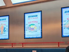 -克茗冰室(光明N次方公园店)