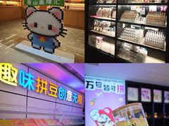 -胤隆汇(萧山店)