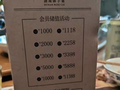 -钵小样·湖南钵子菜(华南城店)