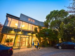 -阳澄湖费尔蒙酒店颐丰阁中餐厅(马鞍山西路店)