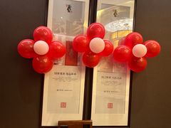 -全聚德(常州店)