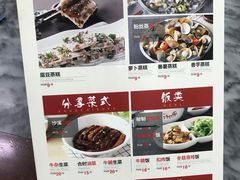 -象角群记(库充店)