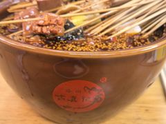-古真记钵钵鸡(总店)