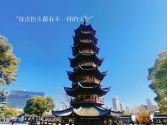 -龙华寺