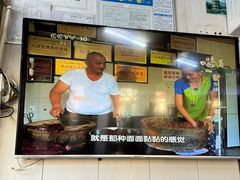 -好成财牛排馆(涂门街总店)