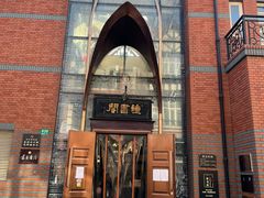 -钟书阁(松江泰晤士小镇店)