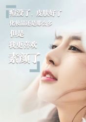 -痘院长·祛痘·皮肤管理