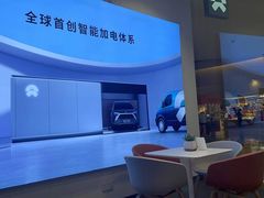 -蔚来空间(北京颐堤港店)