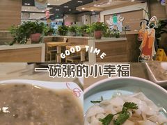 -嘉和一品粥(政府街店)