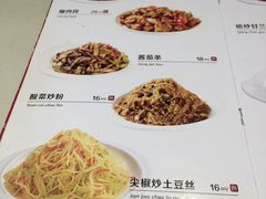 菜单-红樱桃·新派辽菜(北行店)
