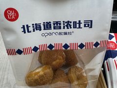 -欧佩拉(工农路店)