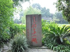 -老桂湖公园-杨升庵博物馆