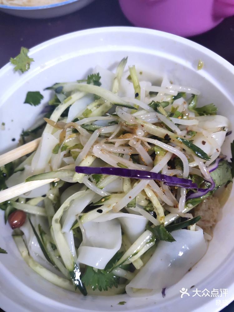 无锡橙v有特权# 逛完锡惠公园想吃凉皮-大众点评