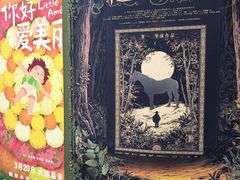 -卢米埃影城(苏州园区华润杜比全景声激光店)