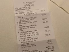 -天龙轩(香港丽思卡尔顿酒店)