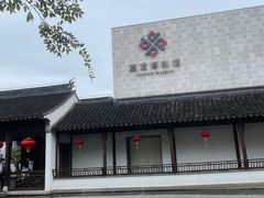 -嘉定博物馆