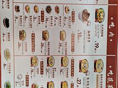 -喜家德虾仁水饺(金融中心店)