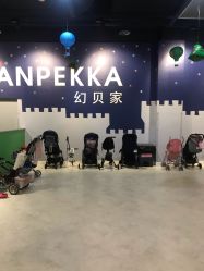 -幻贝家儿童乐园(哈尔滨王府井店)