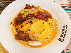 滑牛蝦仁雙拼蛋飯-旺记冰室(九龙中心大厦店)