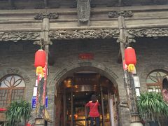 -山西会馆·晋菜·晋商宴·牌匾博物馆(胜利东街店)