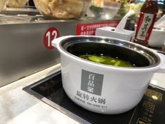 -百品聚旋转火锅(万德庄店)