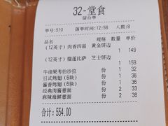 -米斯特比萨(亦庄国融国际店)