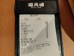 -避风塘·老港味餐厅(虹口龙之梦店)