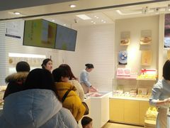 -好利来(四季青店)
