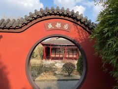 -武汉园博园(武汉自然博物馆)