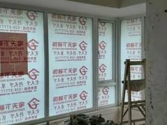 -宅天下装饰·匠心筑家(春熙店)