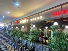 -波螺油子青岛本帮菜(银座店)