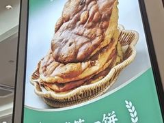 -黑窑厂糖油饼烤鸭·清真菜(黑窑厂街店)