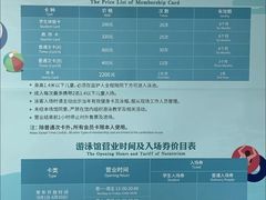 -上海大学生体育中心游泳馆(松江店)