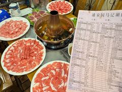 -马记伊源斋涮肉·清真菜(潘家园古玩市场店)