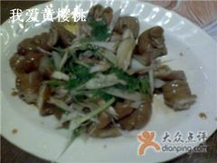 卤猪肠-友乐达台北精致面馆(张江店)