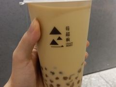 超疯奶茶-莓超疯