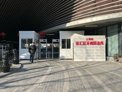 -上海市徐汇区口腔医院