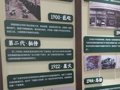 -孙庆海腊牛肉店(大皮院店)