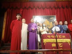 -哈哈曲艺社(西门闲亭店)