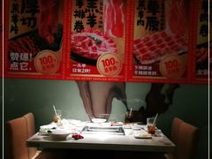 -海底捞火锅鲜切牛肉主题店(长寿路店)