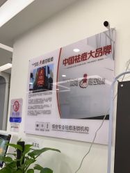 -悟空祛痘·亚健康皮肤管理中心