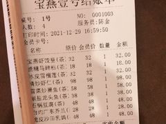 -宝燕壹号(徐汇店)