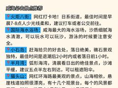 -幸福门