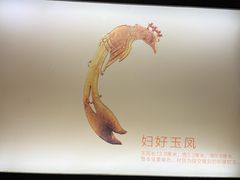 -妇好墓